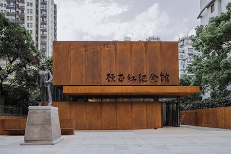 上海，顾正红纪念馆扩建